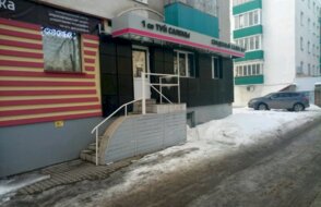 Свадебный салон № 1