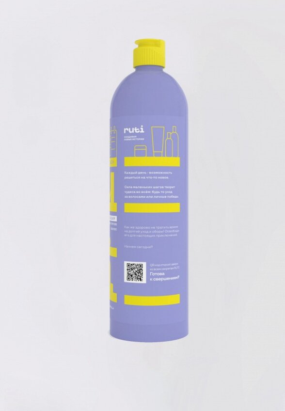 Бальзам для волос Ruti