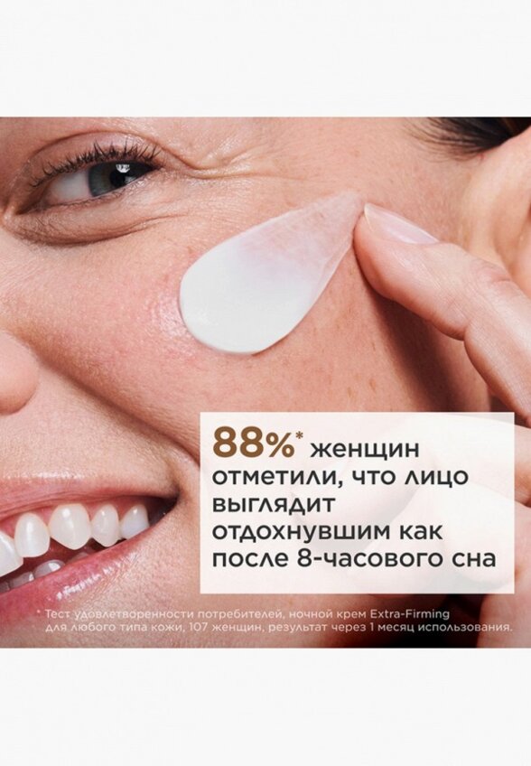 Крем для лица Clarins