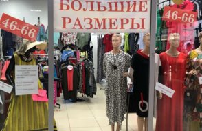 Госпожа Марина, 42, Россия, Иркутск | | museum-vsegei.ru