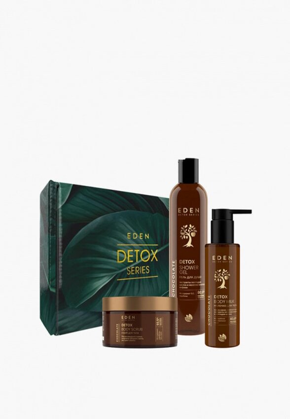 Набор для ухода за телом Eden