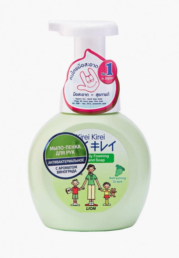 Набор для ухода за руками Lion