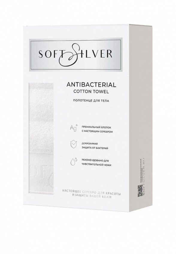 Полотенце Soft Silver
