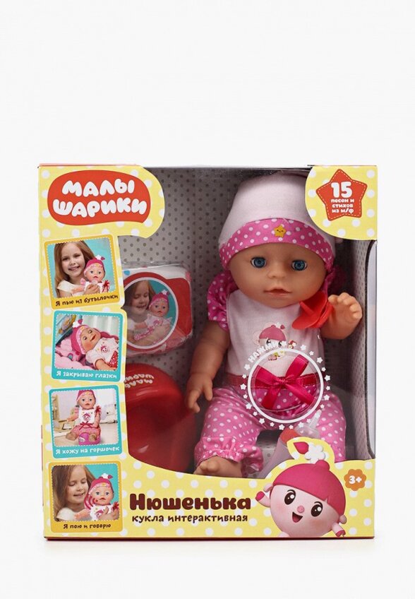 Пупс интерактивный Карапуз