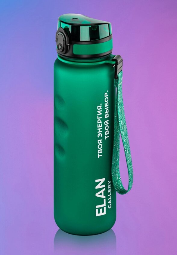 Бутылка спортивная Elan Gallery