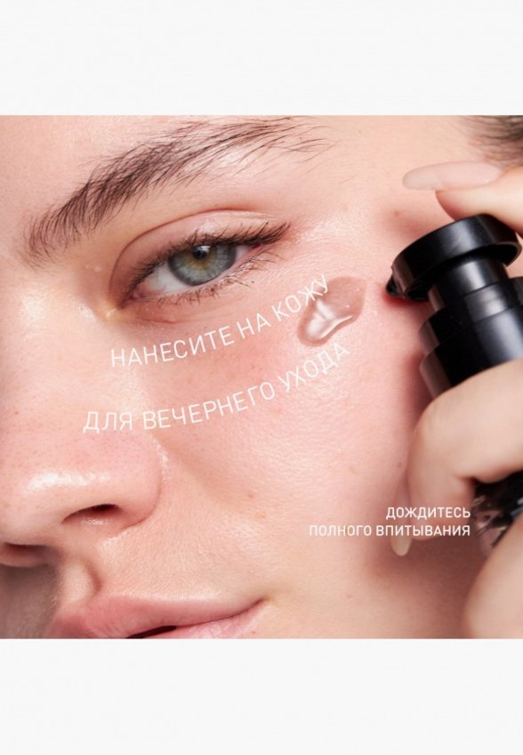 Крем для лица Stellary Skin Studio