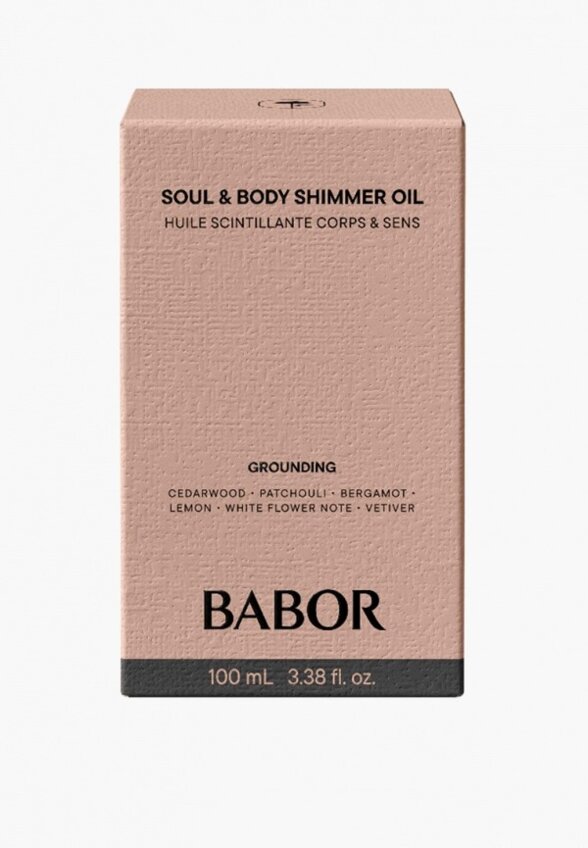 Масло для тела Babor