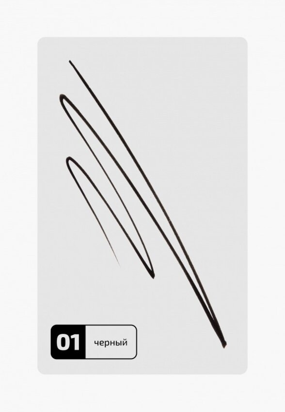 Подводка-маркер для глаз Funky Monkey