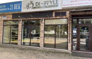 Di-style