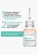 Лосьон для лица Clarins14  - превью