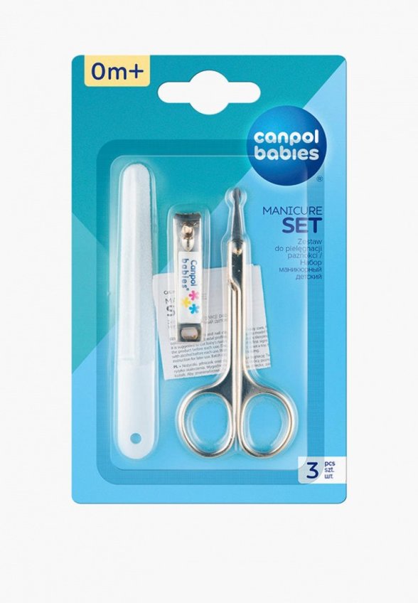 Набор маникюрный Canpol