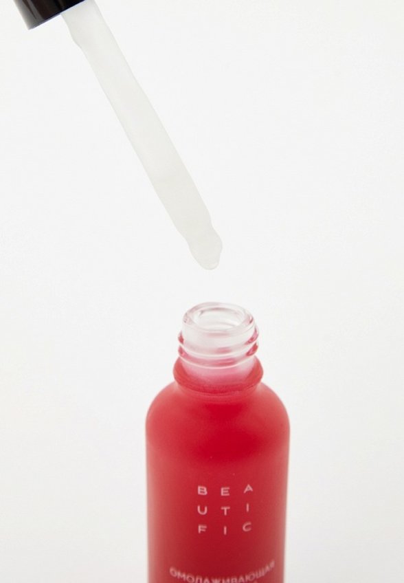 Сыворотка для лица Beautific