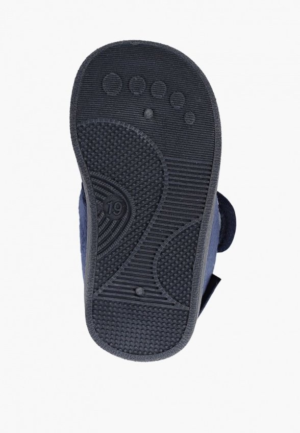 Тапочки PlayToday