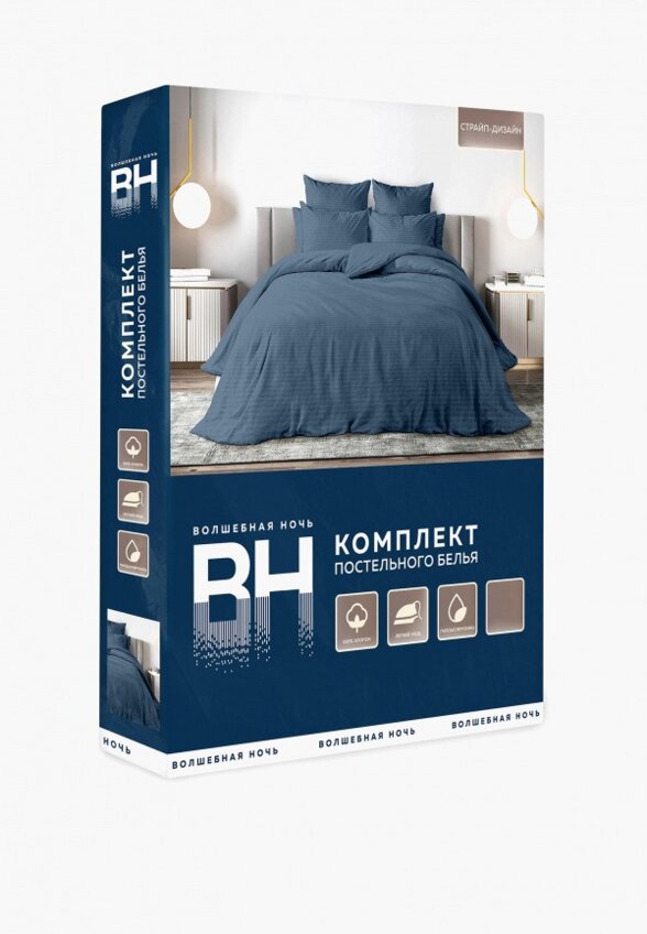 Постельное белье 1,5-спальное Волшебная Ночь