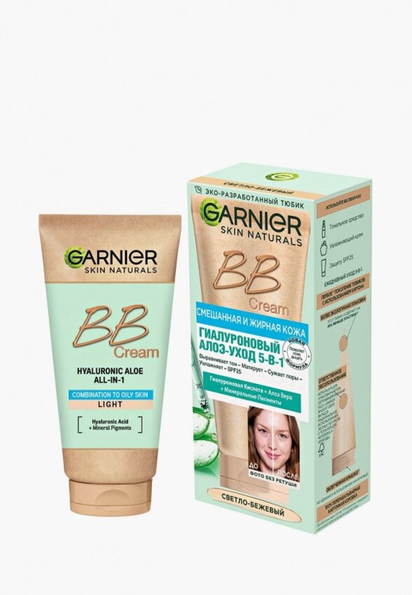 BB-Крем для лица Garnier