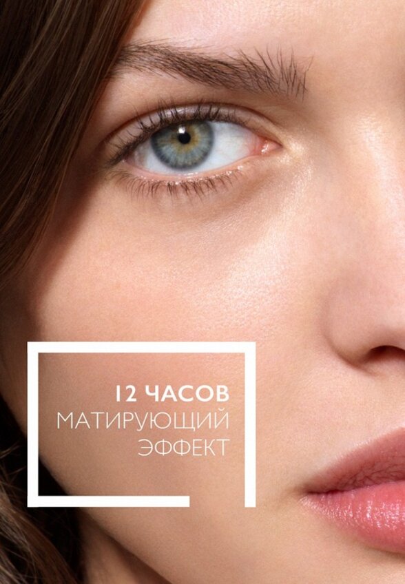 Крем для лица солнцезащитный La Roche-Posay