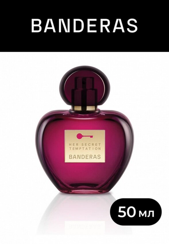 Туалетная вода Antonio Banderas