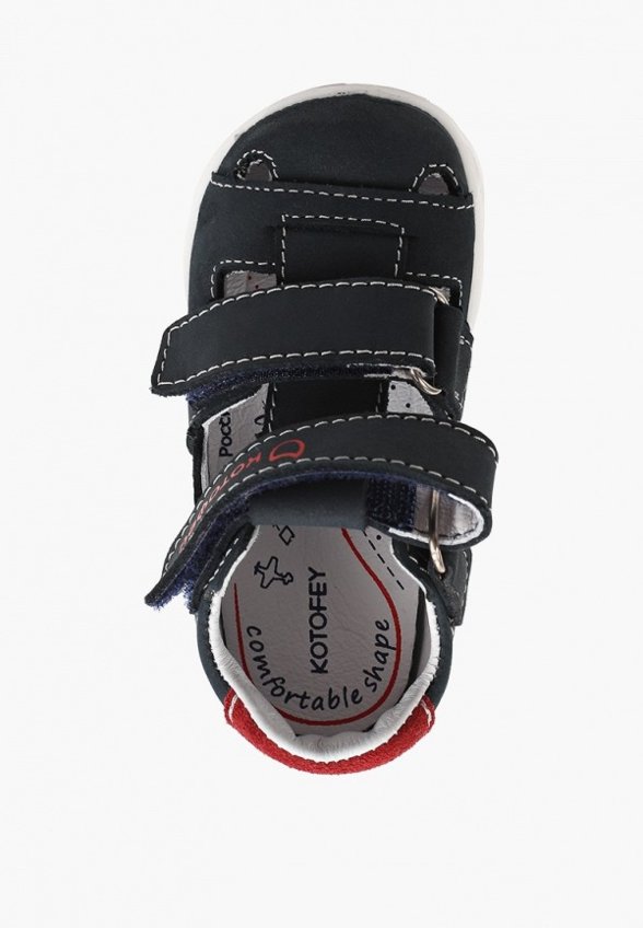 Сандалии Котофей