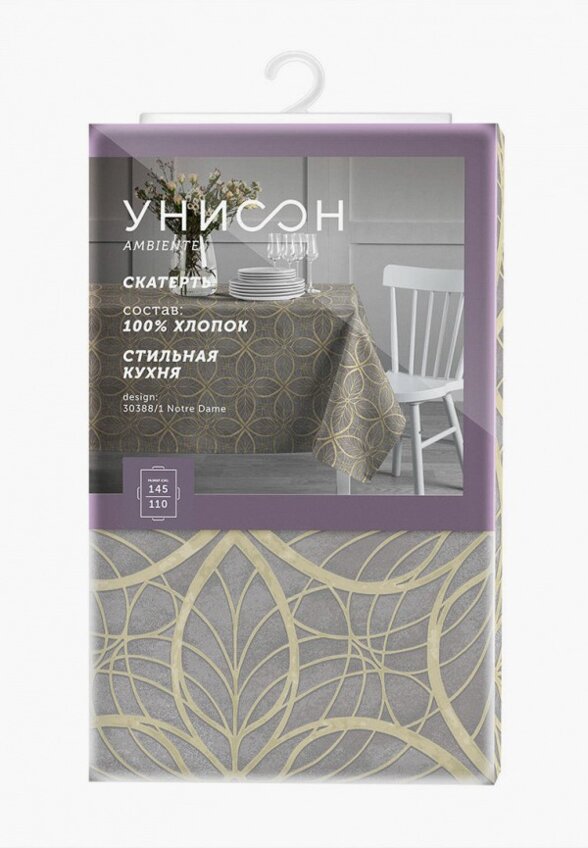 Скатерть Унисон