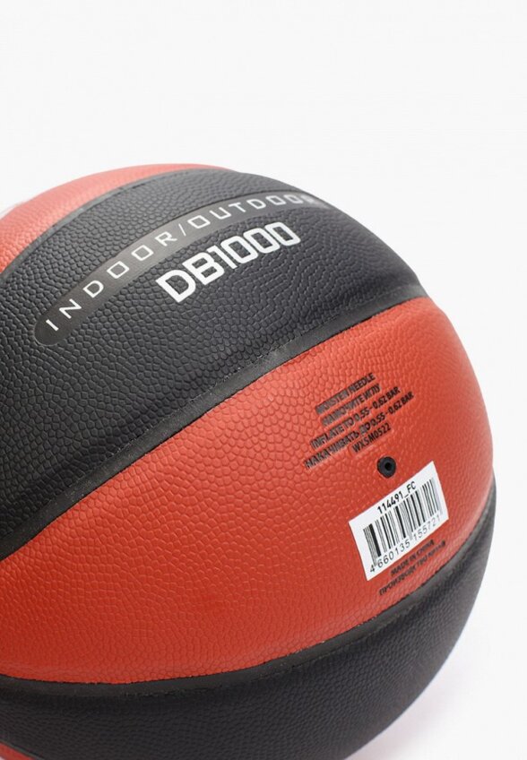 Мяч баскетбольный Demix