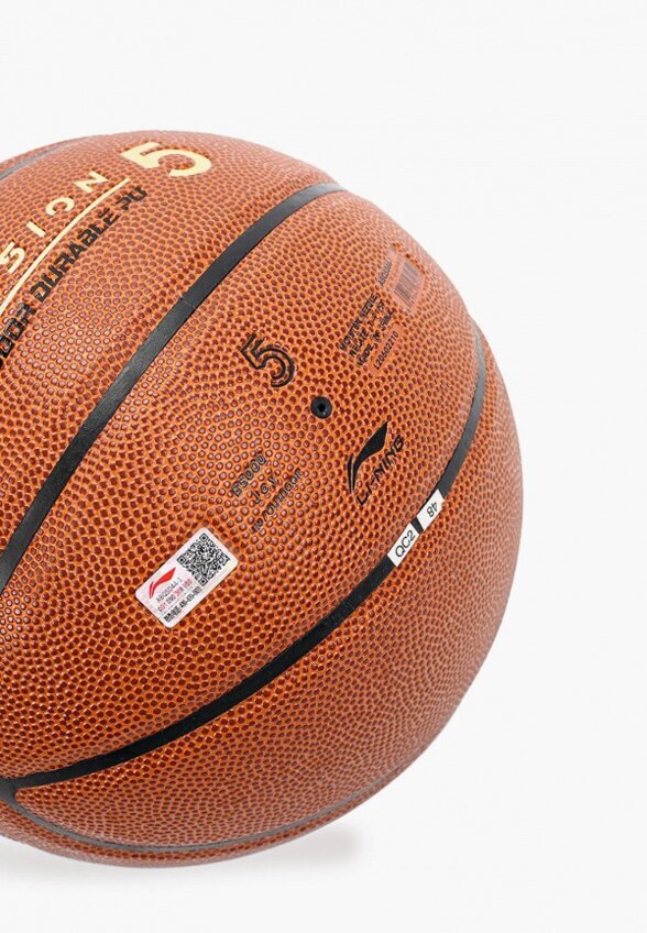 Мяч баскетбольный Li-Ning