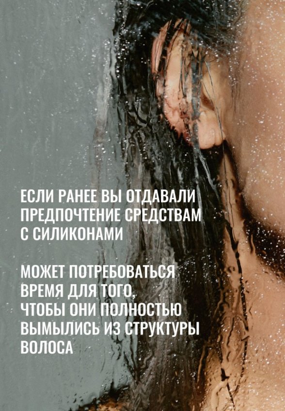 Кондиционер для волос Grown Alchemist