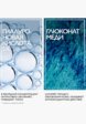 Концентрат для лица La Roche-Posay2  - превью