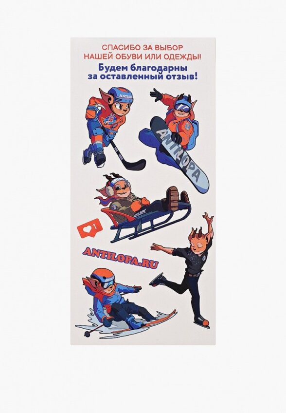 Ботинки Antilopa