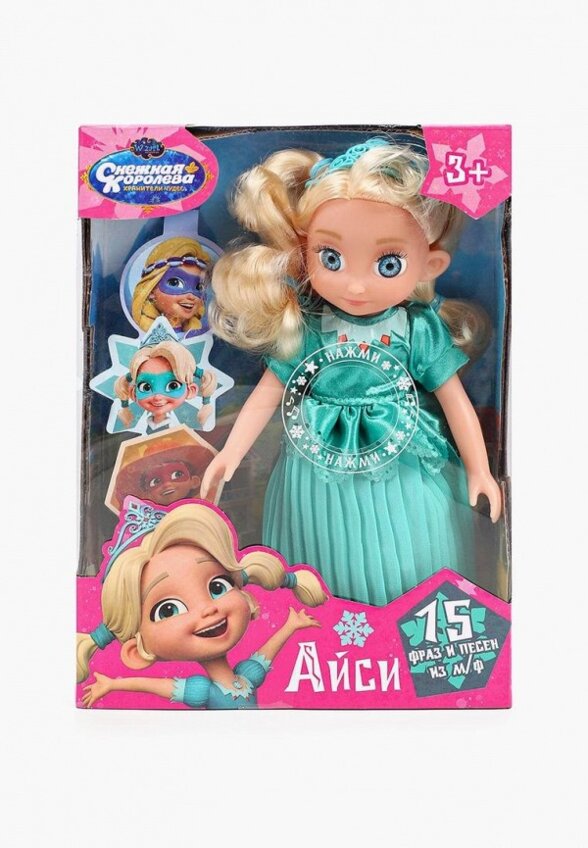 Кукла Карапуз