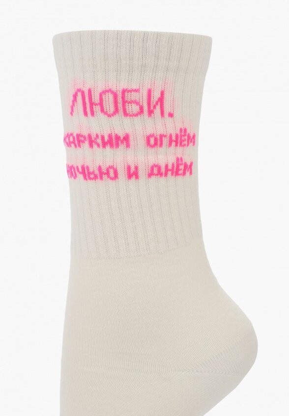 Носки 3 пары Mark Formelle