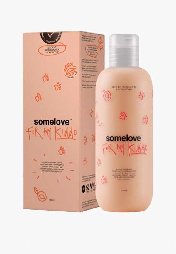 Кондиционер для волос Somelove