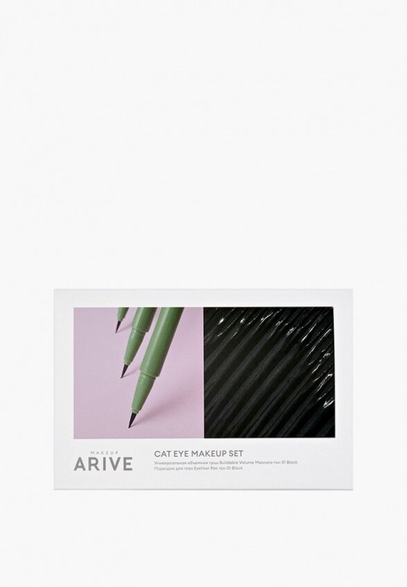 Набор для макияжа глаз Arive Makeup