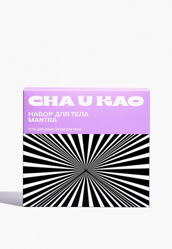 Набор для ухода за телом Cha U Kao
