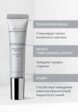Крем для кожи вокруг глаз Institut Esthederm3  - превью