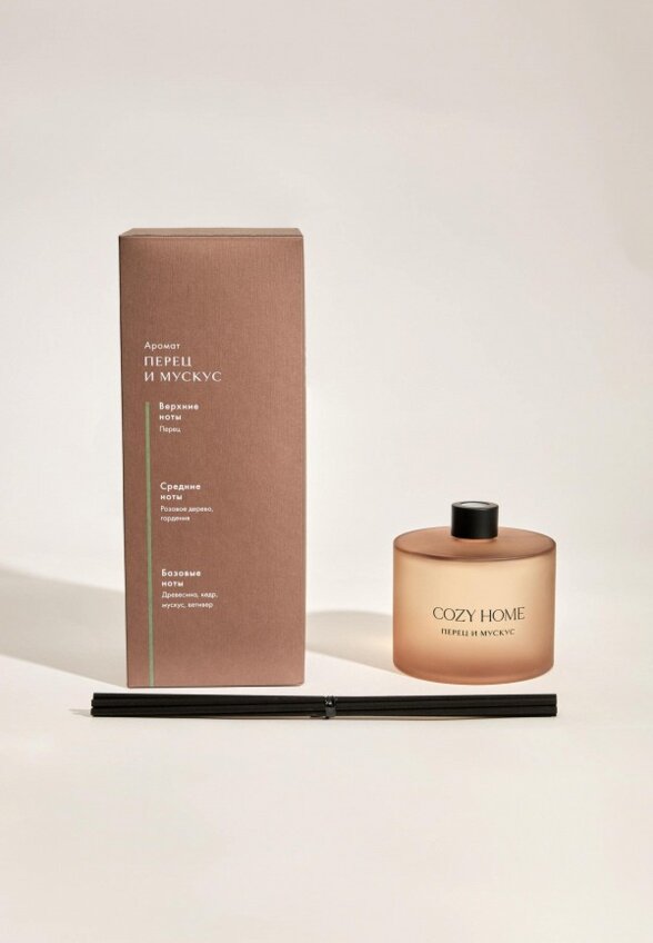 Аромадиффузор Cozy Home