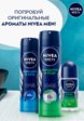 Дезодорант-спрей Nivea Men8  - превью