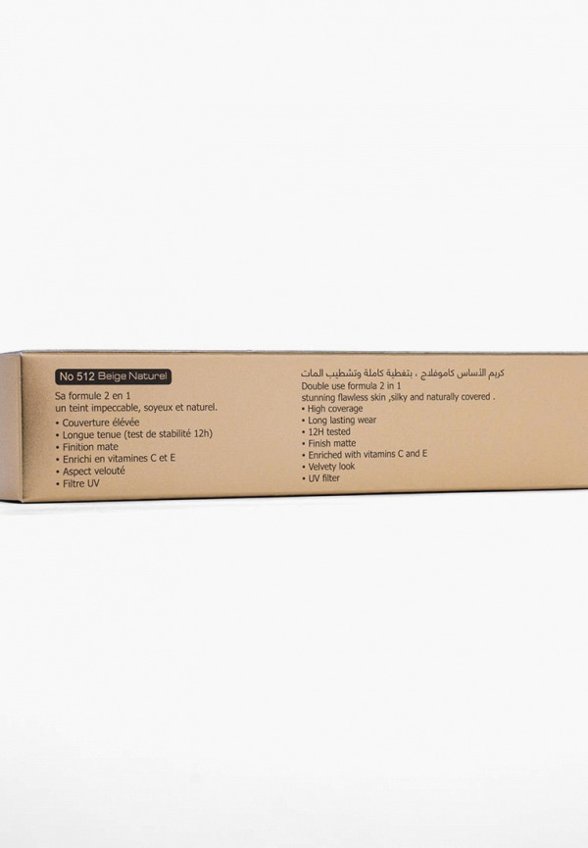 Тональная основа Ghali'or Paris