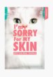 Маски для лица 10 шт. I'm Sorry for My Skin5  - превью