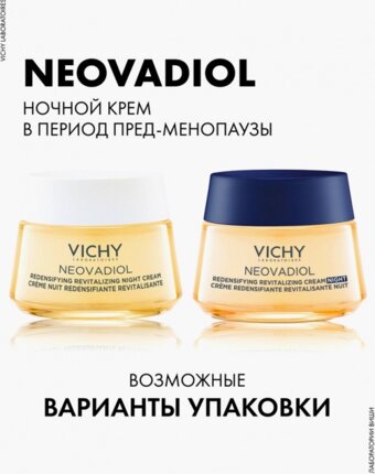 Крем для лица Vichy женщинам