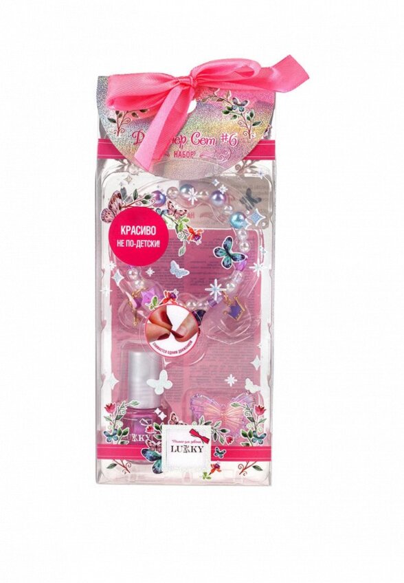 Набор для дизайна ногтей Lukky