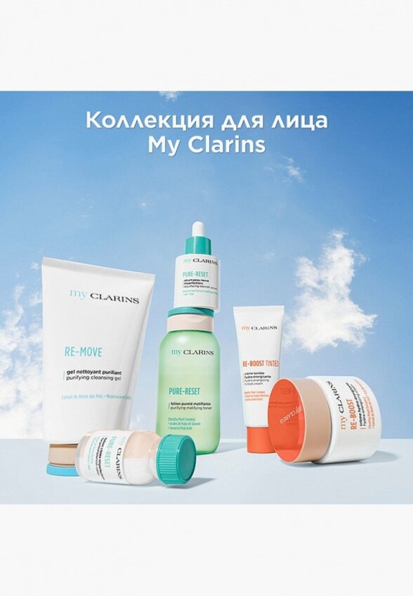 Тоник для лица Clarins