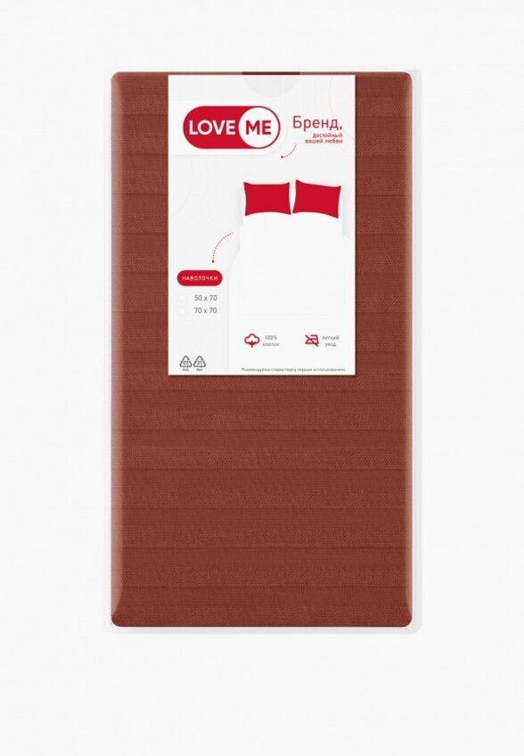 Комплект наволочек Love Me