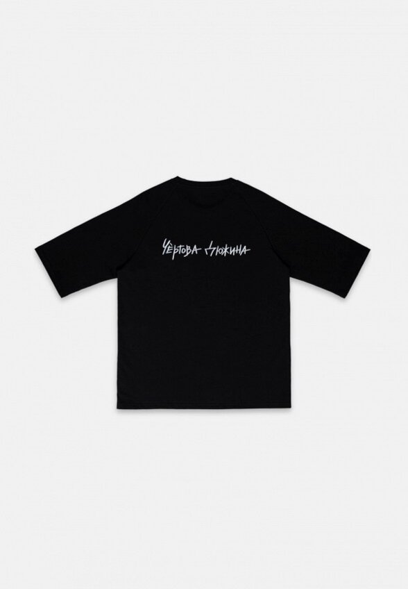 Футболка Индивид