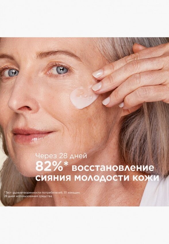 Крем для лица ночной Clarins