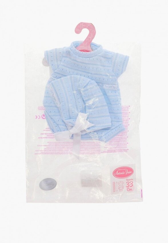 Одежда для куклы Munecas Dolls Antonio Juan