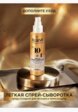 Шампунь L'Oreal Paris5  - превью
