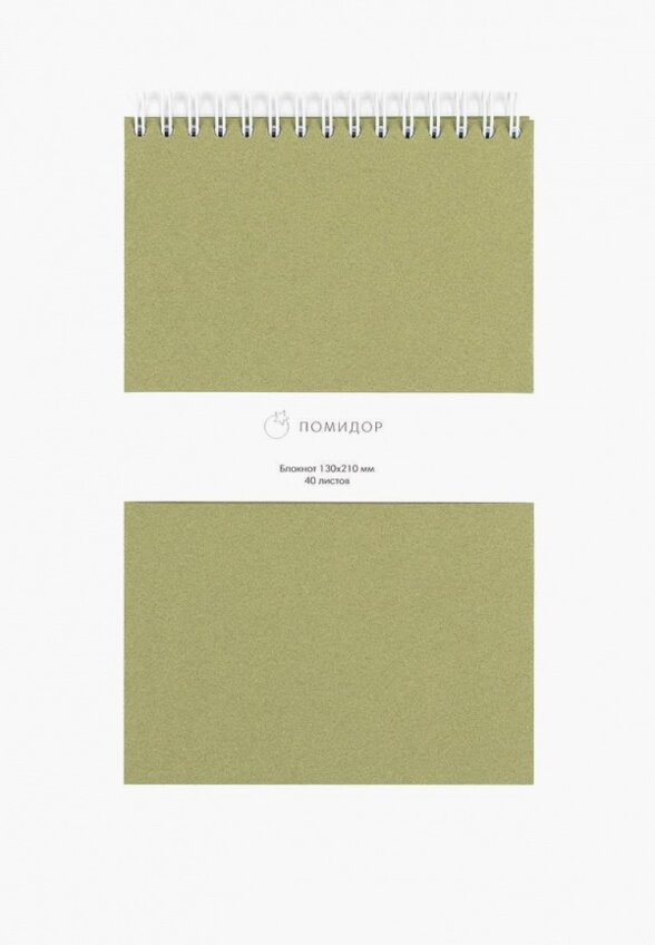 Блокнот Помидор