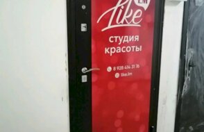 Like.Lm