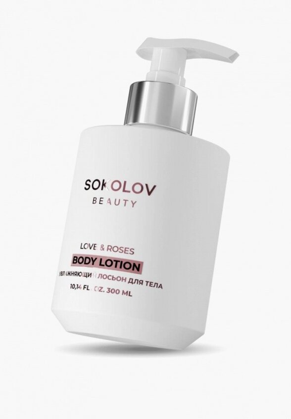 Лосьон для тела Sokolov