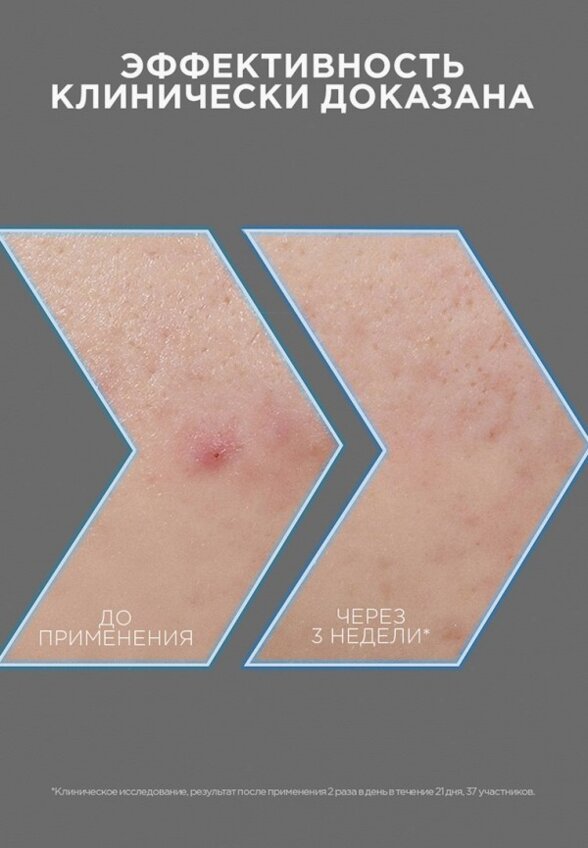 Сыворотка для лица Garnier